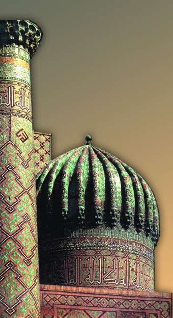 ARQUITECTURA ISLAMICA 1