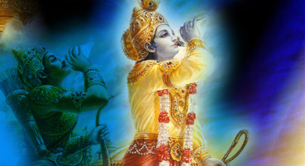 EL BHAGAVAD GITA