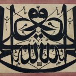 Nueva Acrópolis - Ibn Arabi