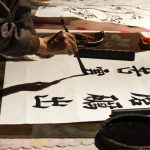 Arte chino